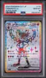 Cinderace Ex