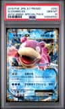 Slowbro Ex