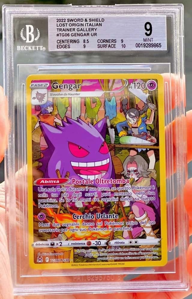 Gengar UR