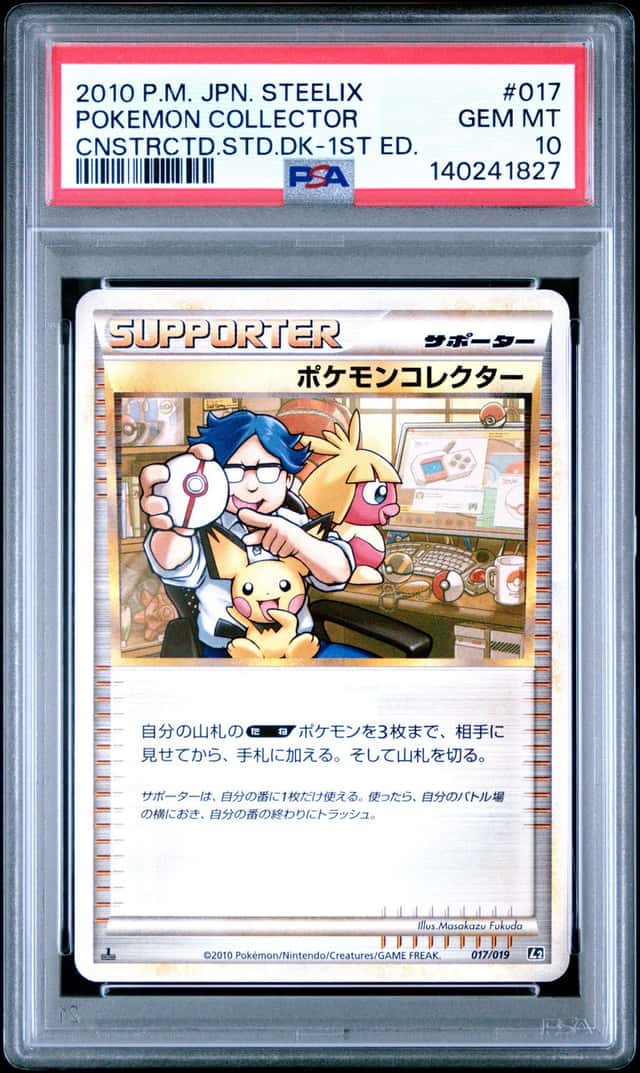 POKEMON COLLECTOR