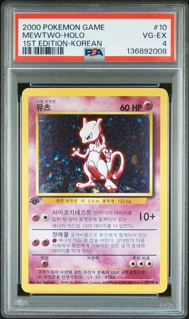 Mewtwo