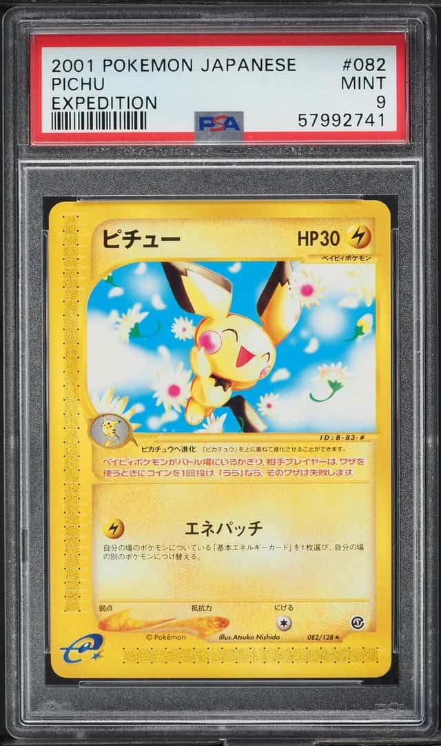 Pichu