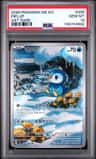 Piplup