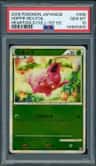 Hoppip-Rev.foil