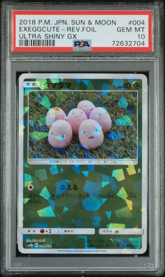 Exeggcute