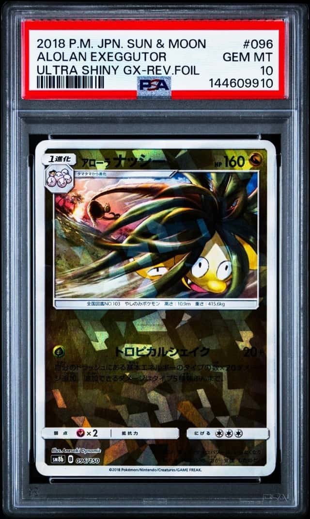 Alolan Exeggutor