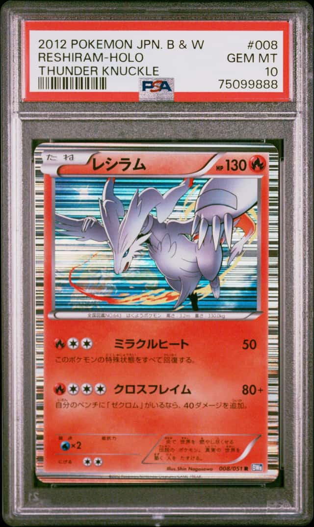 Reshiram