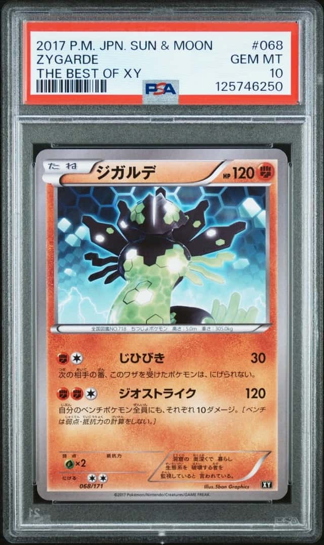 Zygarde