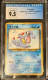 Totodile