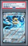 Melmetal Ex