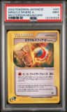 Miracle Sphere A