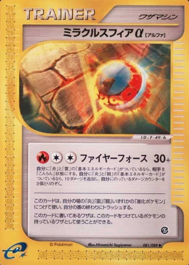Base / no variant