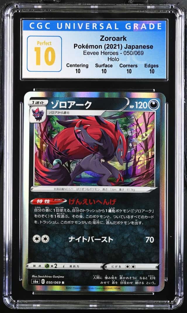 Zoroark