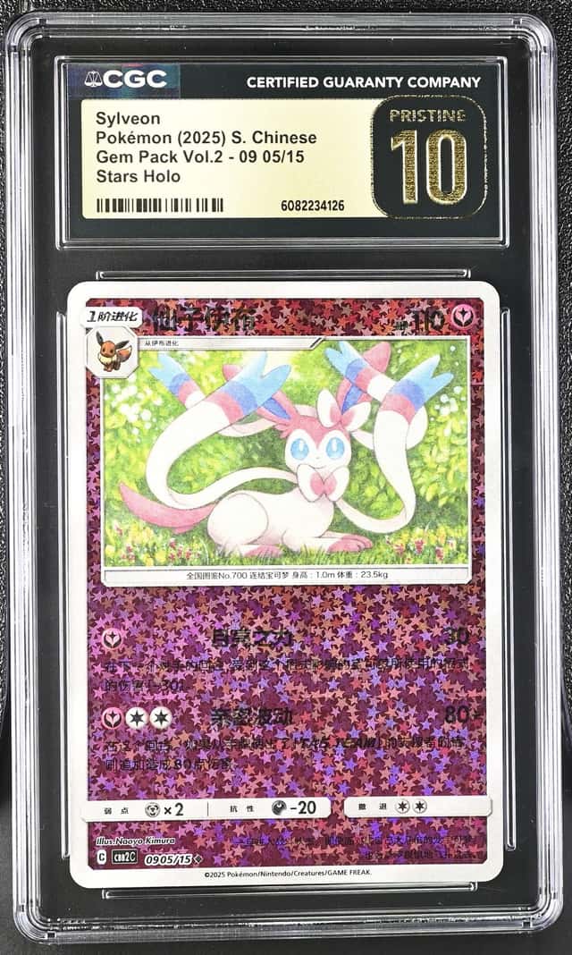 Sylveon