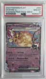 Dedenne Ex
