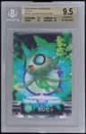 Celebi