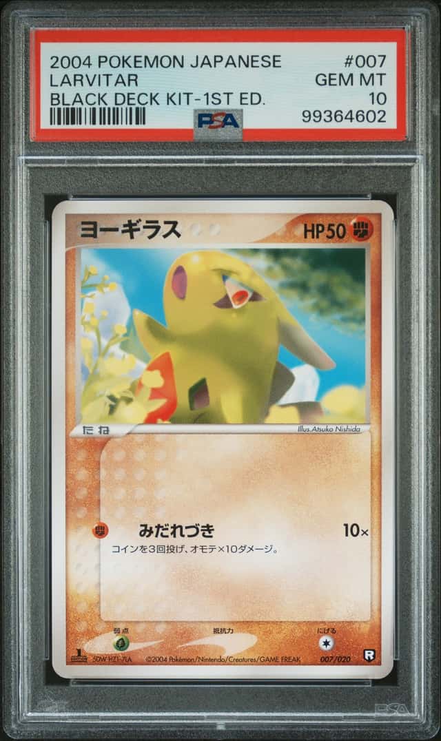 Larvitar