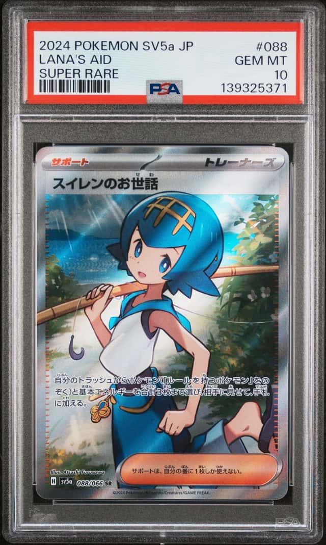 Lana's Aid