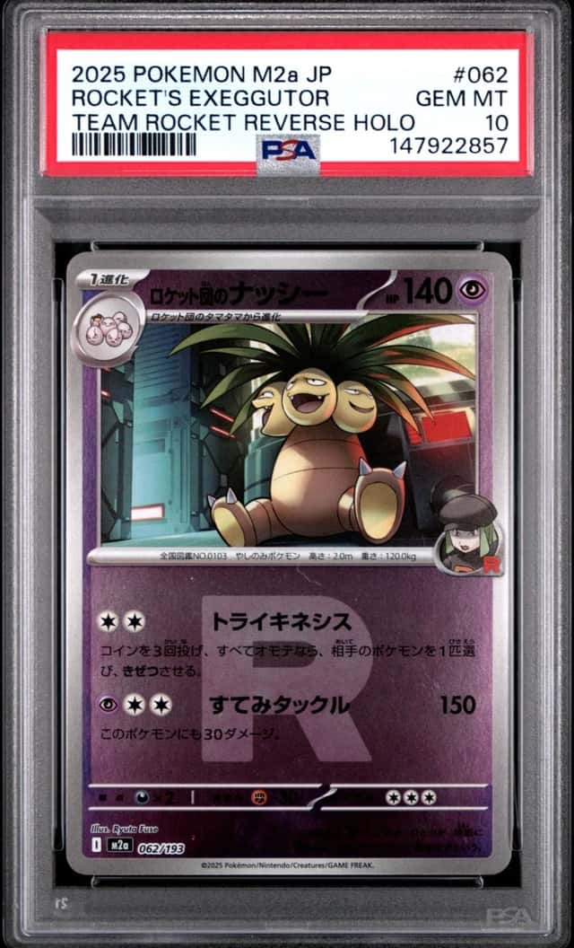 Rocket's Exeggutor