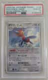 Porygon-Z