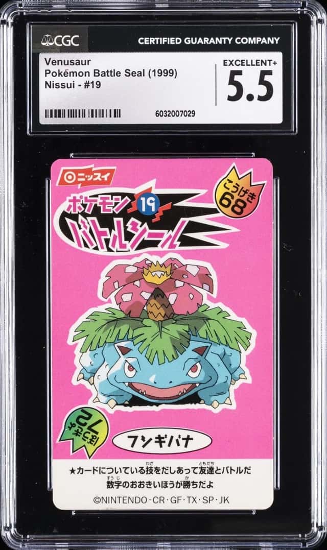 Venusaur