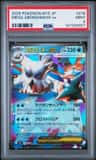 Mega Abomasnow Ex