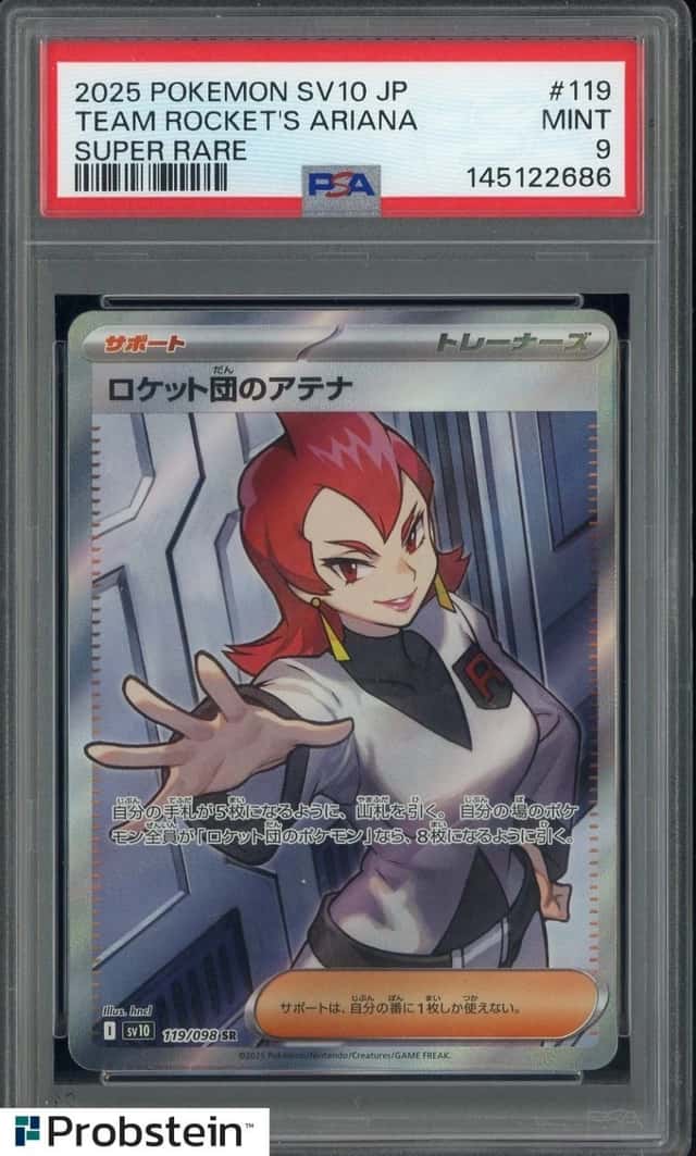 Team Rocket's Ariana
