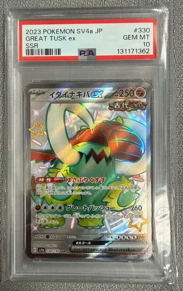 GREAT TUSK ex