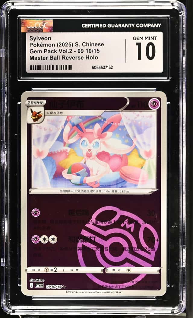 Sylveon