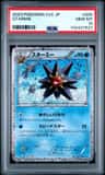 Starmie