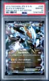 Black Kyurem Ex