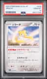 Jirachi