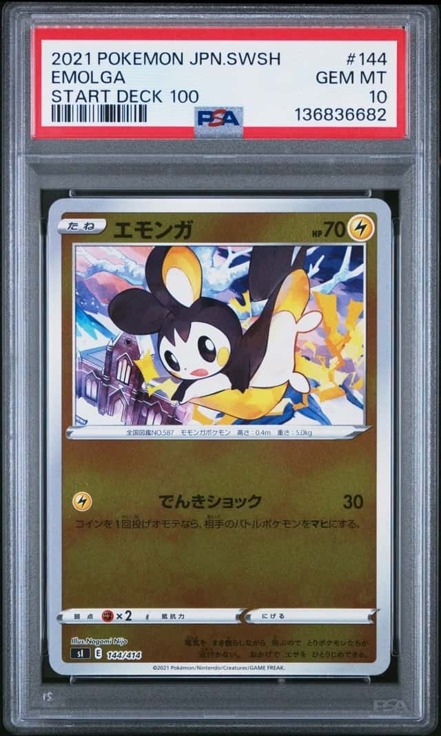 Emolga