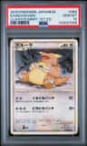Kangaskhan