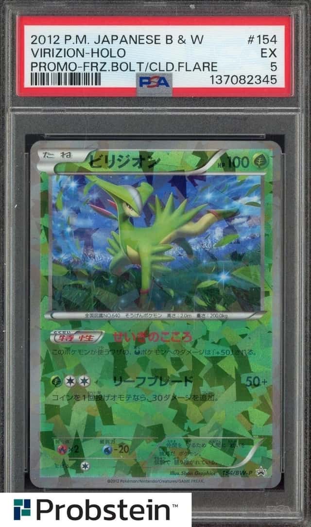 Virizion