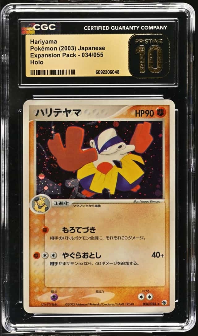Hariyama