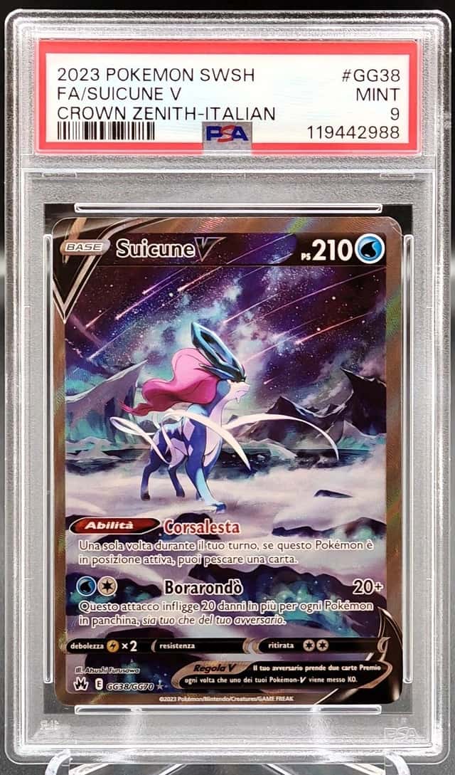 Suicune V