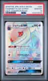 Banette Gx-Hyper