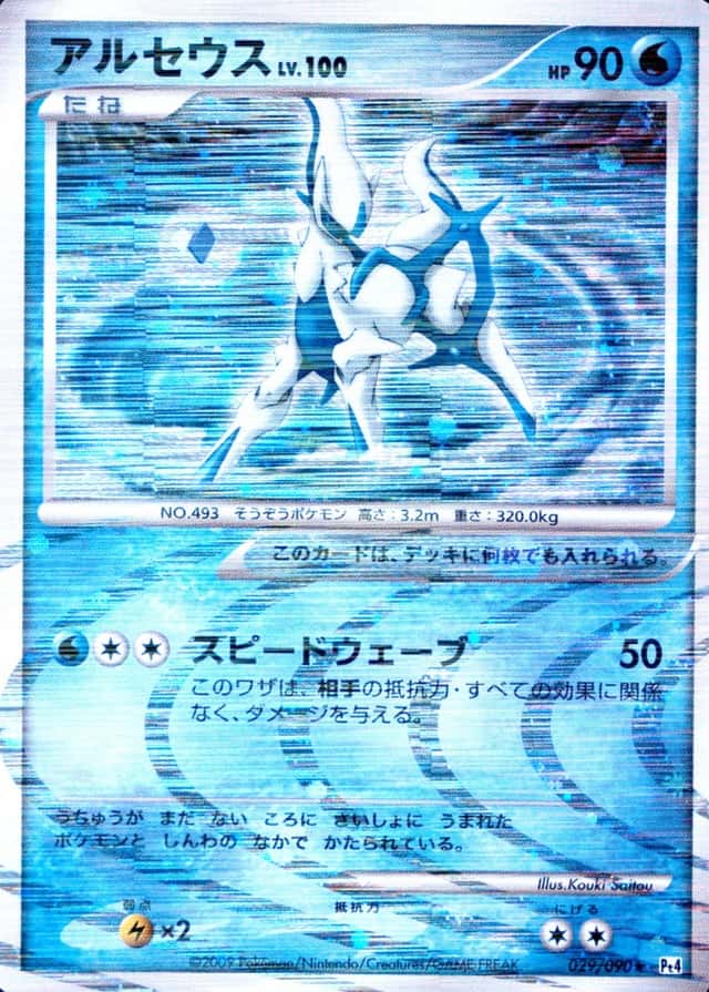 Base / no variant