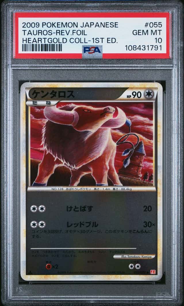Tauros