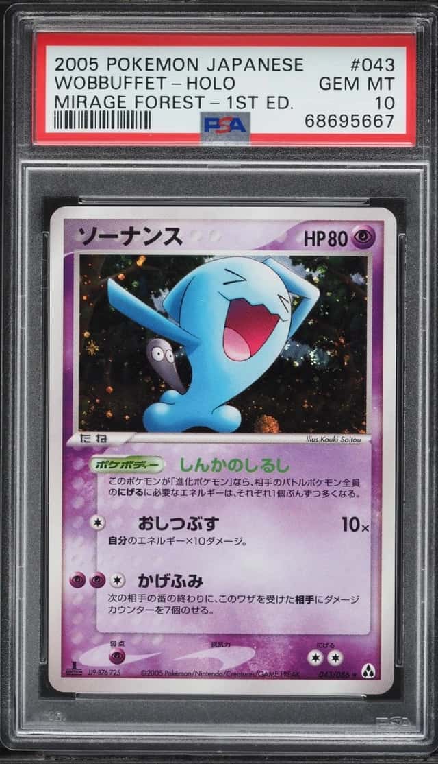 Wobbuffet