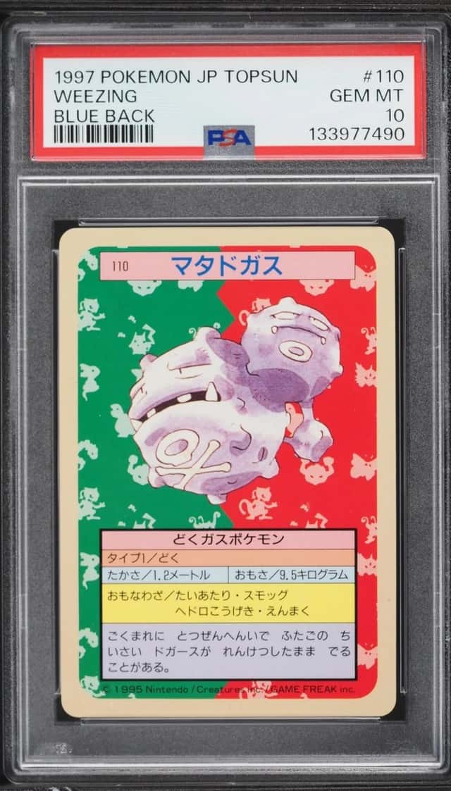 Weezing