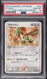 Flygon