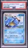 Blastoise