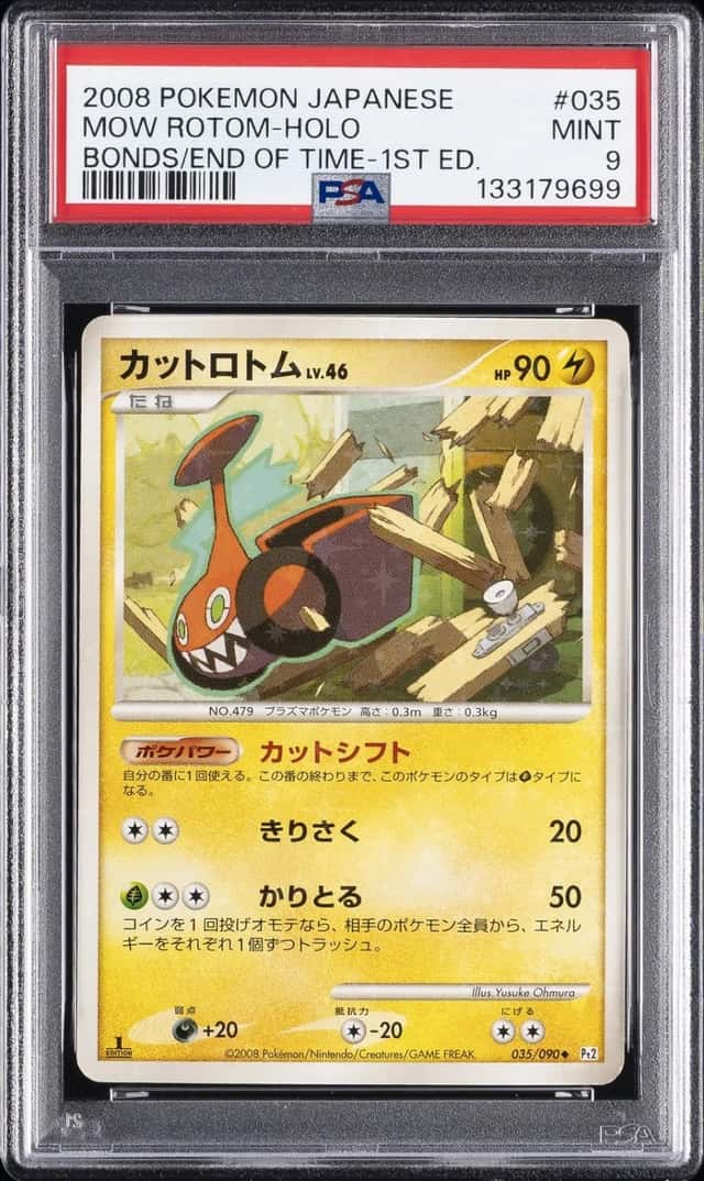Mow Rotom