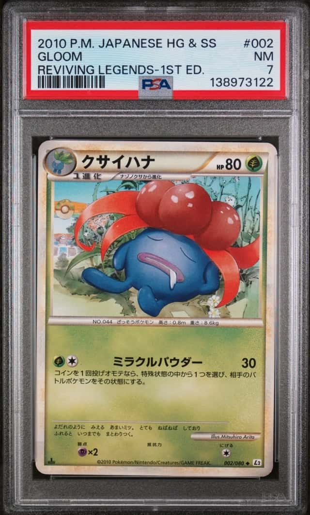 Gloom