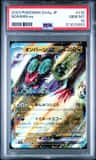 Noivern Ex