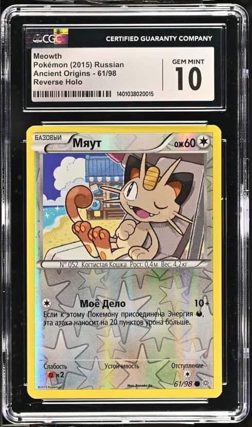 Meowth