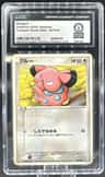 Snubbull