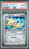 Jirachi